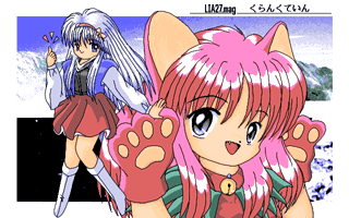 Lia27 �����`���̗��ցI