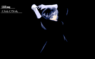 Lia31 ���̕�