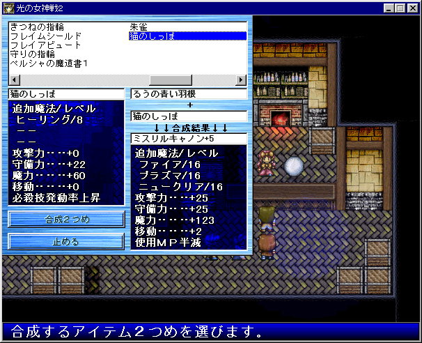 �A�C�e������